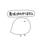 トリっぽい2（敬語）（個別スタンプ：33）