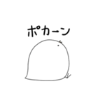 トリっぽい2（敬語）（個別スタンプ：36）