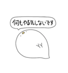 トリっぽい2（敬語）（個別スタンプ：37）