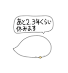 トリっぽい2（敬語）（個別スタンプ：38）