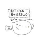 トリっぽい2（敬語）（個別スタンプ：40）