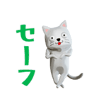 背景が動く ぎこちなく動く猫（個別スタンプ：18）