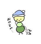 いもむしとともだち（個別スタンプ：2）