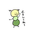 いもむしとともだち（個別スタンプ：3）