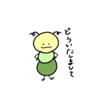いもむしとともだち（個別スタンプ：5）