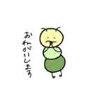 いもむしとともだち（個別スタンプ：9）