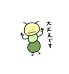 いもむしとともだち（個別スタンプ：11）