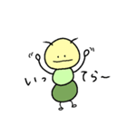いもむしとともだち（個別スタンプ：14）