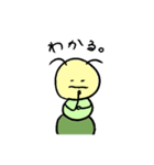 いもむしとともだち（個別スタンプ：16）