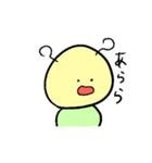 いもむしとともだち（個別スタンプ：18）