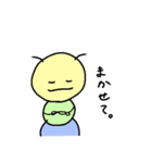 いもむしとともだち（個別スタンプ：20）