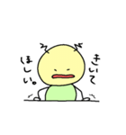 いもむしとともだち（個別スタンプ：23）