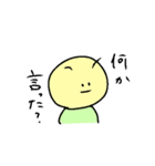 いもむしとともだち（個別スタンプ：24）