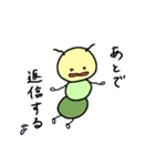 いもむしとともだち（個別スタンプ：28）