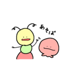 いもむしとともだち（個別スタンプ：31）