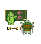 【動く】かめちゃんたち1（個別スタンプ：4）