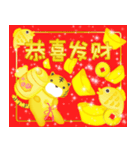 簡体字【春節】新年快乐！ ラッキータイガー（個別スタンプ：10）