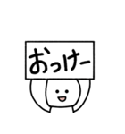 なんともいえない真っ向勝負！（個別スタンプ：1）