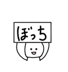 なんともいえない真っ向勝負！（個別スタンプ：14）