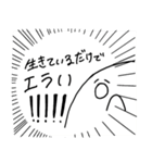 おばけちゃんよ〜！4 仕事・やればできる子（個別スタンプ：12）