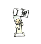 大根くんの日常の挨拶と敬語♡だいこん（個別スタンプ：17）