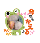 おきちゃんファミリー♡（個別スタンプ：17）