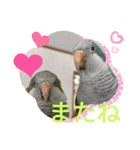 おきちゃんファミリー♡（個別スタンプ：18）