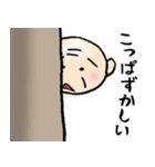 茨城のちっちゃいおっさん（個別スタンプ：8）