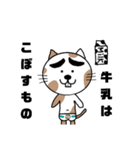 クセ強太郎くん（個別スタンプ：36）