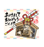 お正月のスタンプかめきち（個別スタンプ：1）
