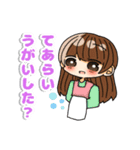 鍵っ子スタンプお母さん用（個別スタンプ：1）