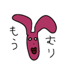 怠惰なあにまるず①（個別スタンプ：8）