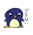怠惰なあにまるず①（個別スタンプ：11）