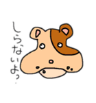 怠惰なあにまるず①（個別スタンプ：13）
