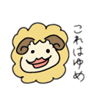 怠惰なあにまるず①（個別スタンプ：15）