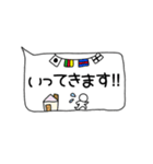 毎日活躍！吹き出しスタンプ（個別スタンプ：7）