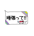 毎日活躍！吹き出しスタンプ（個別スタンプ：9）