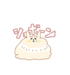 もふもふうさぎ 日常スタンプ（個別スタンプ：21）