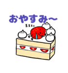 favorite food スタンプ（個別スタンプ：2）