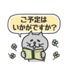 ぶりにゃんず☆敬語編②（個別スタンプ：38）