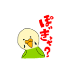 コトリがなんか言ってるスタンプ（個別スタンプ：1）