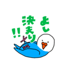 コトリがなんか言ってるスタンプ（個別スタンプ：14）