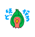 コトリがなんか言ってるスタンプ（個別スタンプ：32）