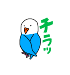 コトリがなんか言ってるスタンプ（個別スタンプ：34）
