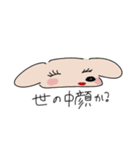 躁鬱の犬。（個別スタンプ：3）