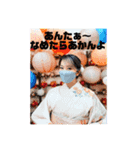みちょぱの気持ち7（個別スタンプ：5）