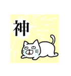 ねこくんとガチペン（個別スタンプ：6）