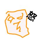 ぴか画伯1（個別スタンプ：2）