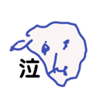 ぴか画伯1（個別スタンプ：3）