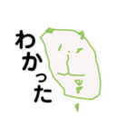 ぴか画伯1（個別スタンプ：6）